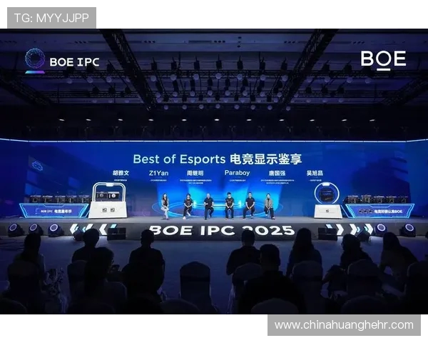 电竞热潮引领数字时代青年文化与科技创新融合发展新趋势