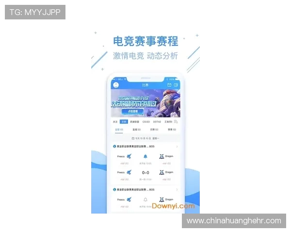 全方位解析全球热门赛事实时电竞比分动态与深度数据趋势