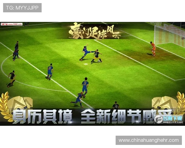 纵览苏超足球赛场风云与豪强争锋格局的深度全景观察纪实分析展望