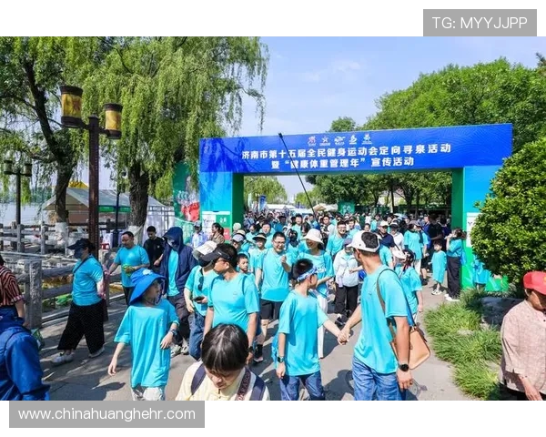 以运动为中心打造全民健康生活方式与积极向上社会风尚主题新探索