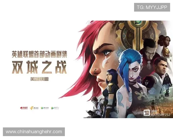 英雄联盟电竞赛事激战正酣顶级战队争锋不断引爆全球观众热潮