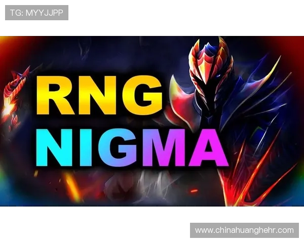 RNG在大师赛中的实力展现与战术分析深度解读