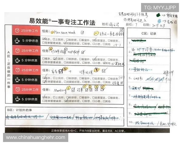 从零起步掌握网球战术技巧全解析助你成为场上高手
