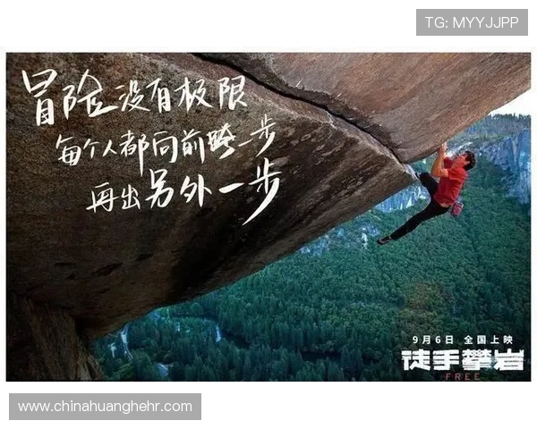 北京攀岩队在极限运动世界杯积分榜中以83分稳居第一名