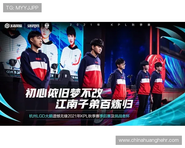 热议英雄联盟V5战队意识变革引发的战术革新与未来展望 热议英雄联盟V5战队意识变革引发的战术革新与未来展望