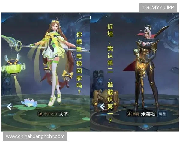 王者荣耀战术解析：深入剖析WE战队的区域防守体系与策略运用