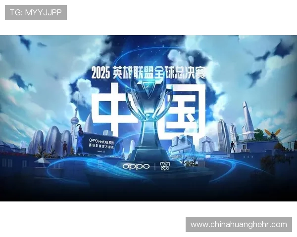 决战巅峰之夜英雄联盟S15总决赛见证王者崛起与荣耀新篇章 决战巅峰之夜英雄联盟S15总决赛见证王者崛起与荣耀新篇章