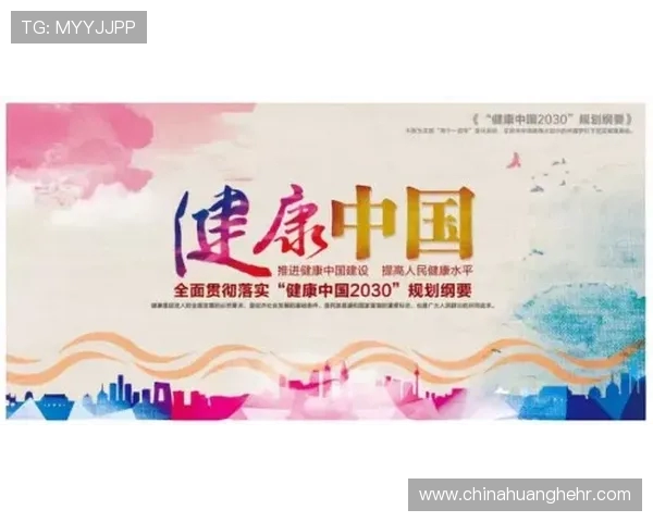 打造健康生活新方式:从运动开始,提升身体素质与心理健康的全方位指南 打造健康生活新方式:从运动开始,提升身体素质与心理健康的全方位指南