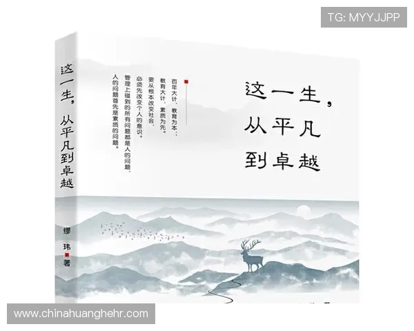 吕俊虎的奋斗历程与人生哲学:从平凡到卓越的心路历程分享 吕俊虎的奋斗历程与人生哲学:从平凡到卓越的心路历程分享