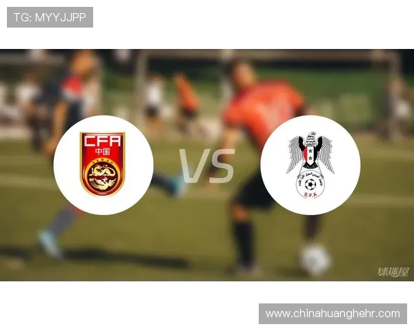 叙利亚与中国足球对决前瞻分析及比赛结果预测探讨 叙利亚与中国足球对决前瞻分析及比赛结果预测探讨
